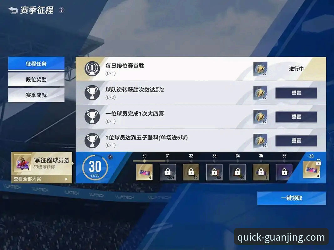 冠竞体育App下载对比实用指南：老用户教你怎么选最省心