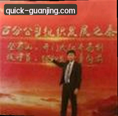 郑丽