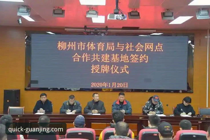 冠竞体育官方平台手机版功能详解与使用指南