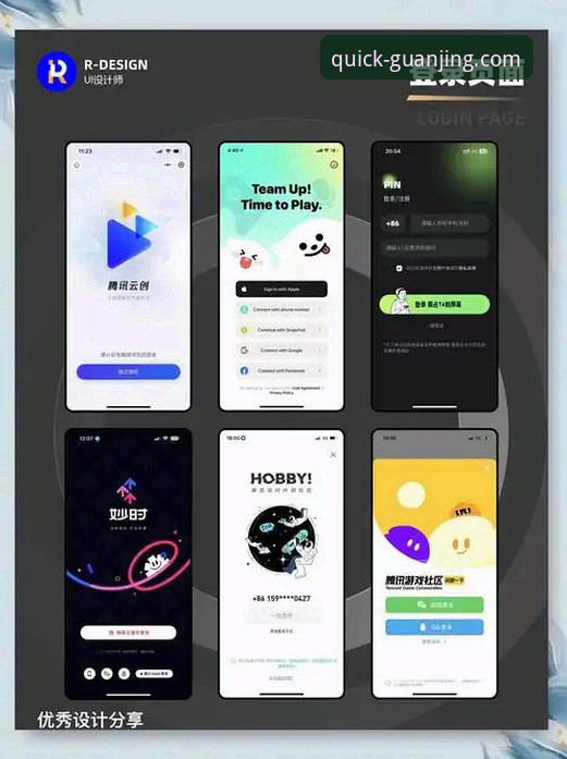 冠竞体育官网）推出的"快速登录"功能，并非简单的网址跳转，而是一套整合了身份验证、数据同步与内容分发的轻量化解决方案。根据官方数据，通过该入口完成认证的用户，其访问速度较传统浏览器书签方式提升了约40%。用户陈静在体验后反馈："以前需要反复输入账号信息，现在通过冠竞体育在线快速登录，基本上3秒内就能进入主界面，省去了很多繁琐步骤。"
